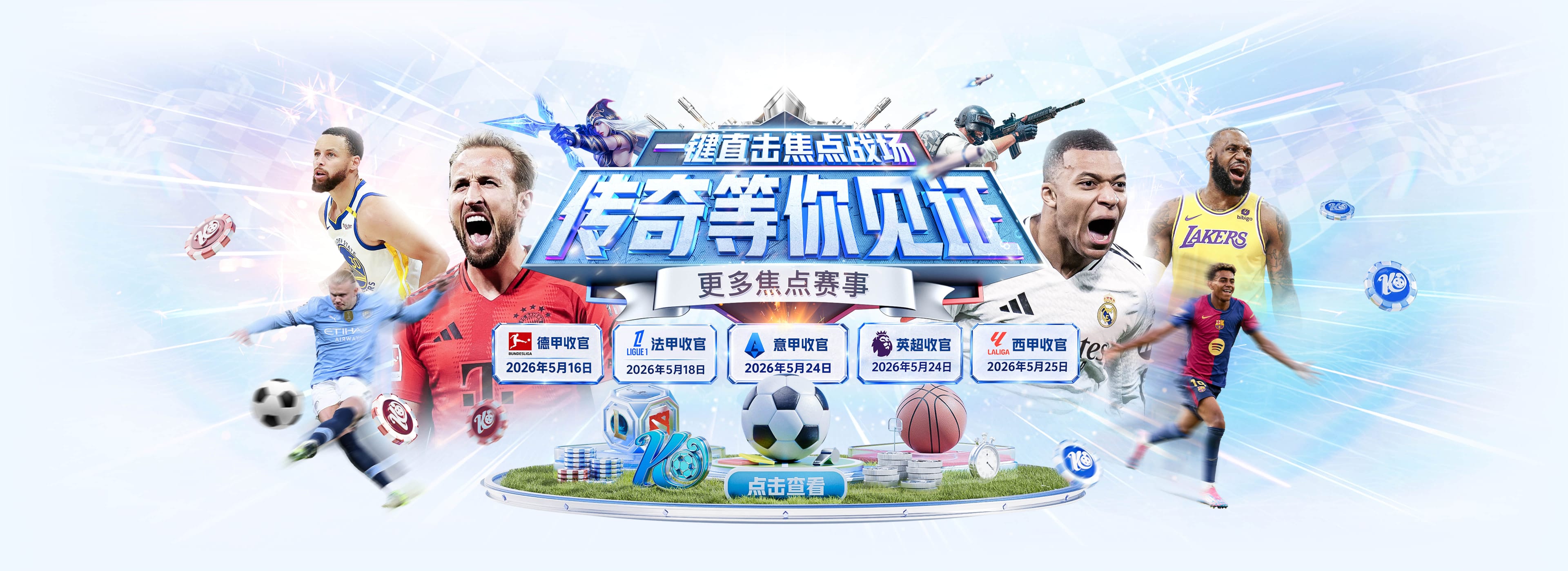 孔帕尼：29次射门有4球被吹越位，但2次失误丢球也不配说胜利